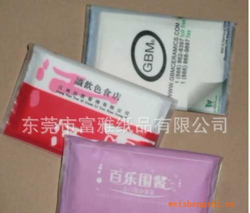 订制酒店/宾馆/咖啡厅宣传广告纸巾盒装纸钱包餐巾纸批发散装纸