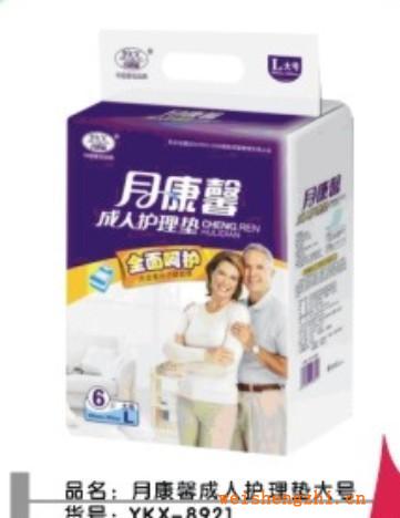 月康馨成人护理床垫大号6片