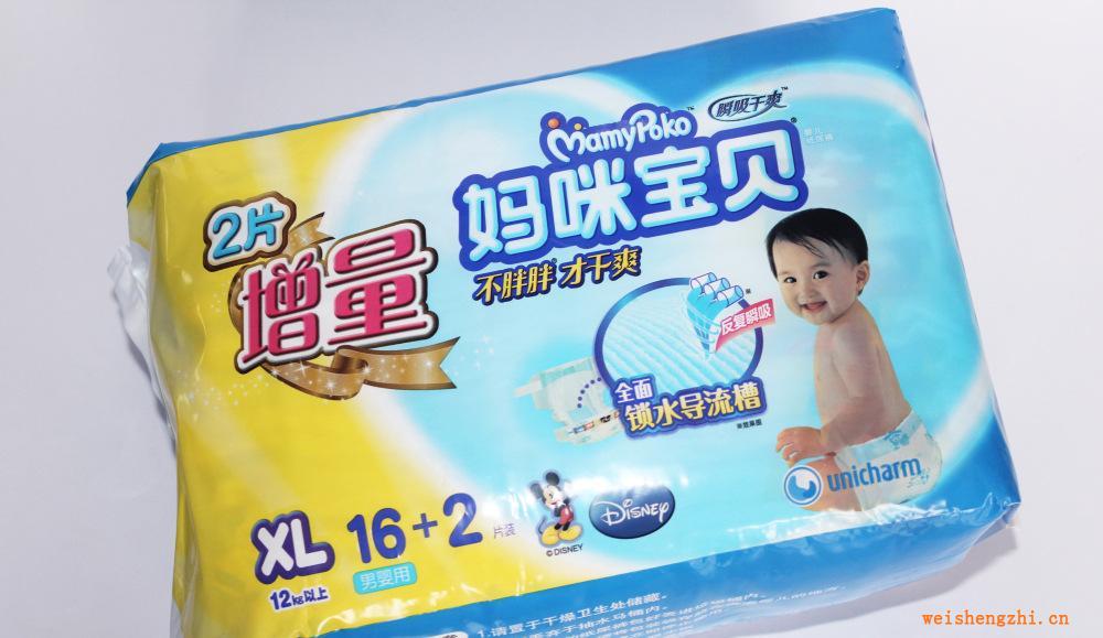 专业供应婴儿纸尿裤妈咪宝贝瞬吸干爽男宝宝XL号中包16片