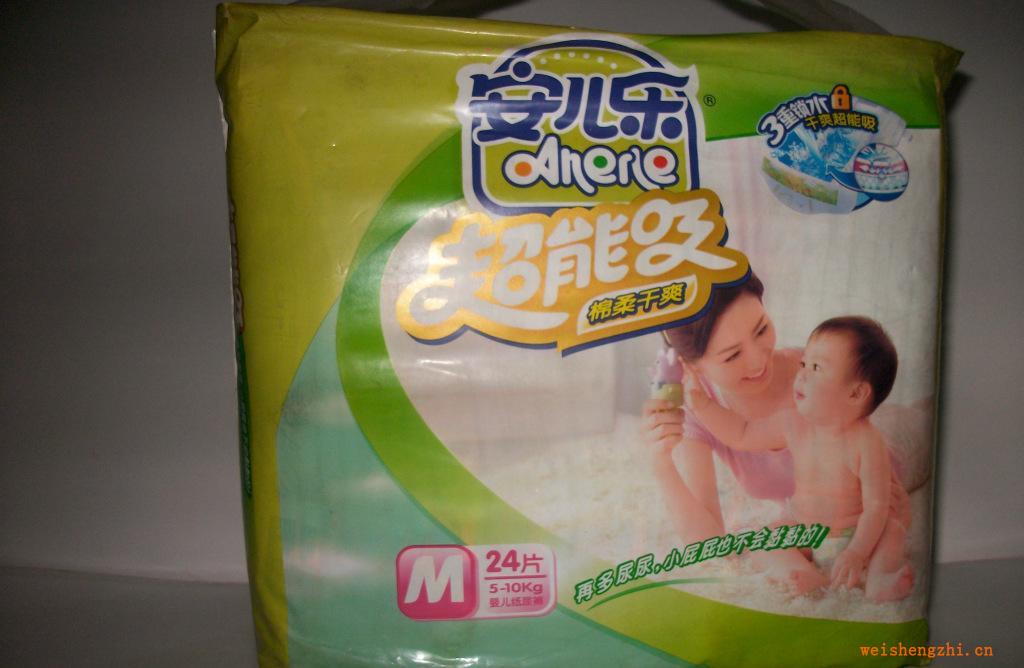 【安儿乐】超能吸棉柔干爽婴儿纸尿裤，一件8包。大号20片