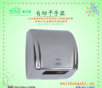 厂家直销金属外壳省电安全耐用自动干手机烘手器