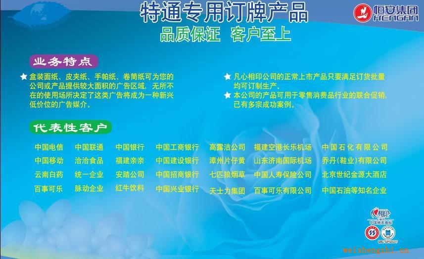 晋江市易尔益定制广告盒抽代表性客户、业务特点
