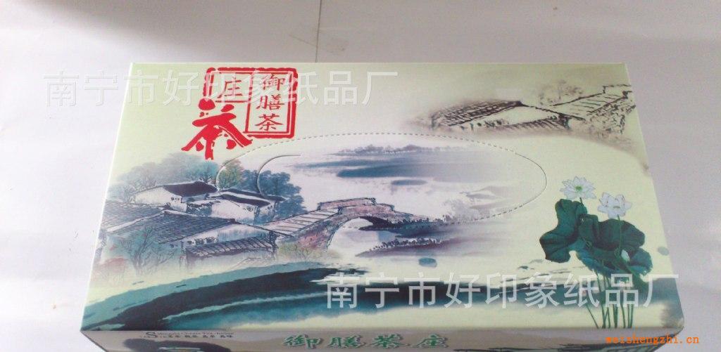 厂家直销《盒装抽纸》