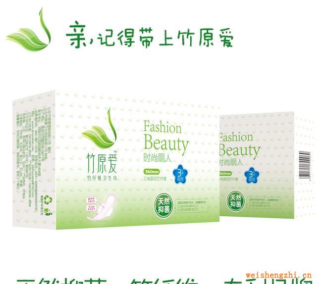 竹纤维卫生巾国家专利超长夜用卫生巾3片装竹原爱时尚丽人系列