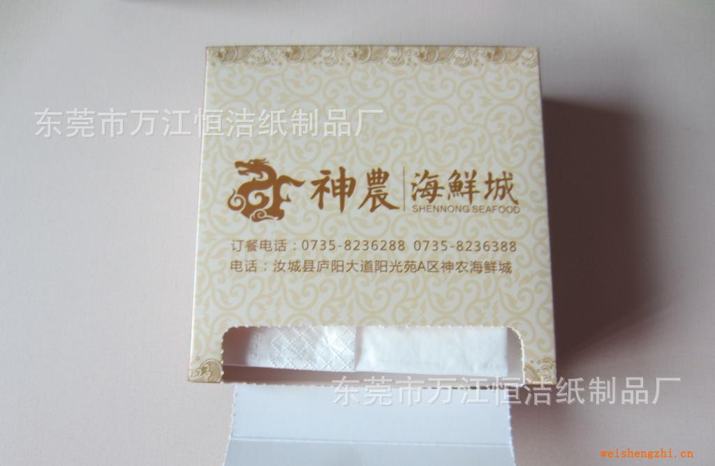 【厂家直销】盒装纸巾.彩盒纸巾.可定做印刷内容