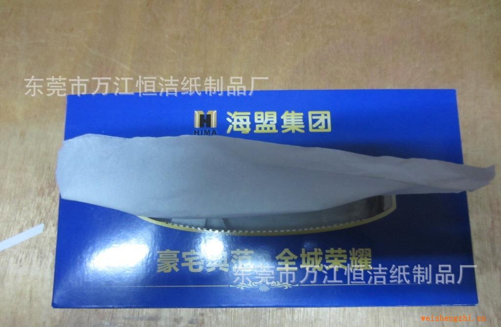 【厂家直销】抽纸.盒装纸巾.盒抽纸.面巾可定制印刷内容