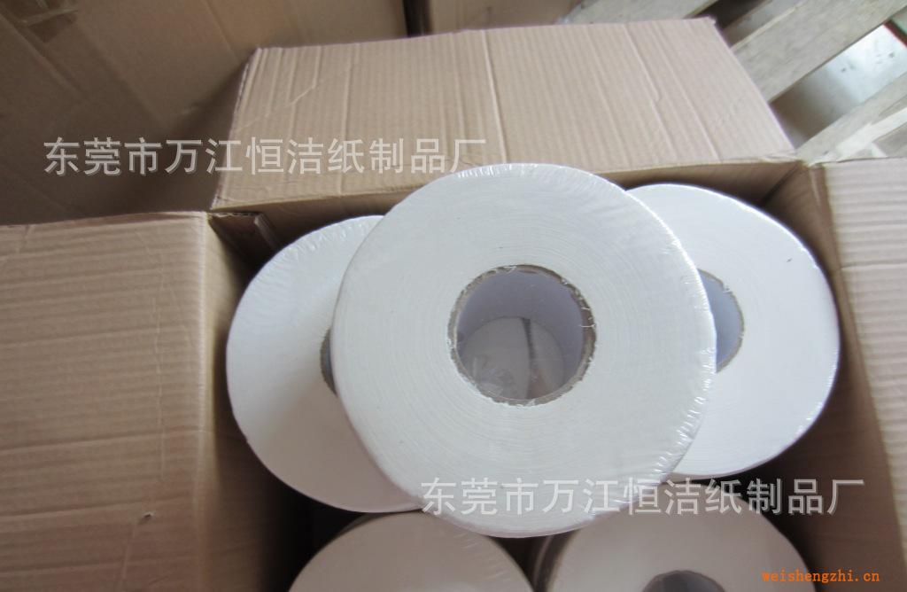 【厂家直销】大卷纸.商务大卷纸.酒店/酒楼专业大卷纸