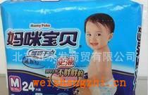 妈咪宝贝均吸干爽M24片男宝5-10公斤(2247)