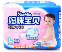 妈咪宝贝纸尿裤L20片大号女宝宝瞬吸干爽尿不湿(8201)