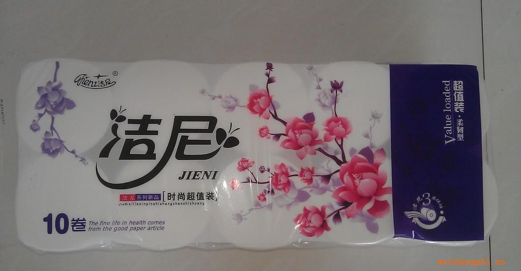 供应洁尼牌，1*10提卫生卷纸