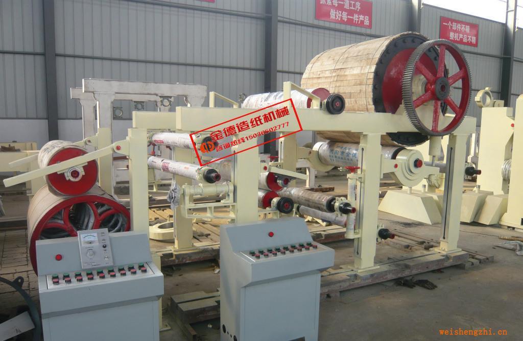 供应卫生纸造纸机、小型造纸机、餐巾纸造纸机