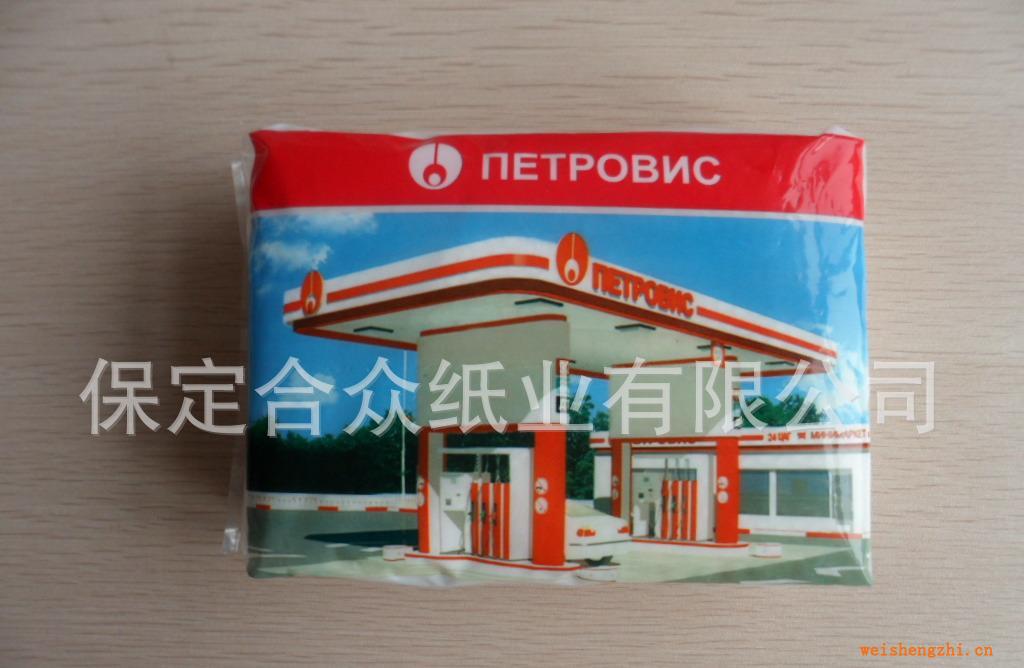 厂家定制软抽面巾纸，出口蒙古软抽【保定合众纸业有限公司出品】