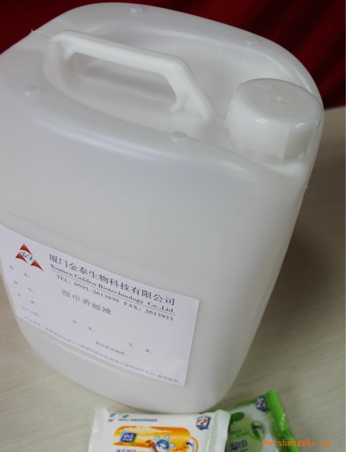 湿巾香源液纸巾香精液湿纸巾消毒液