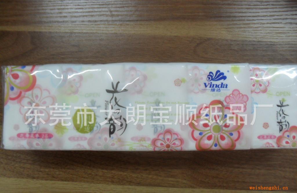 东莞纸巾批发：维达花之韵迷你手帕纸整箱计超低价批发3元/条