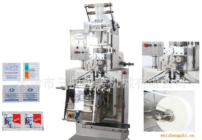 厂家出售湿巾包装机立式包装机