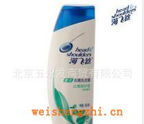 海飞丝止痒呵护型去屑洗发露200ml（1610）