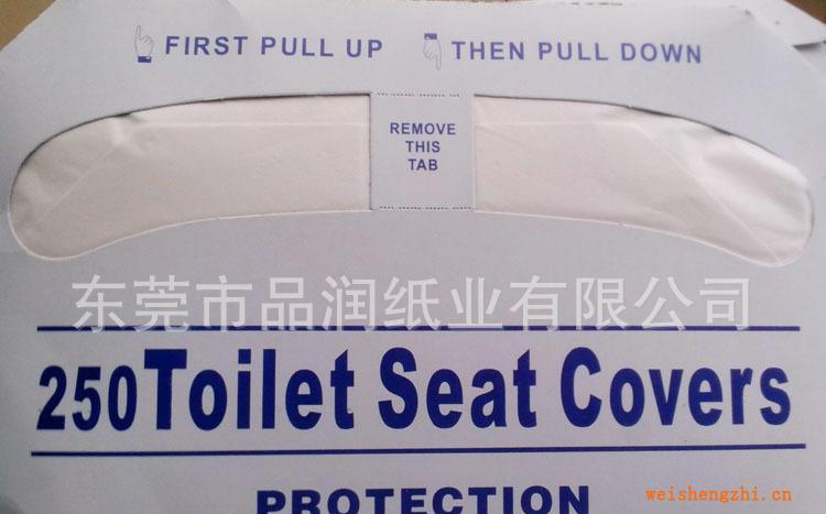 坐厕纸酒店宾馆一次性马桶坐便纸坐垫纸马桶纸座厕纸250抽