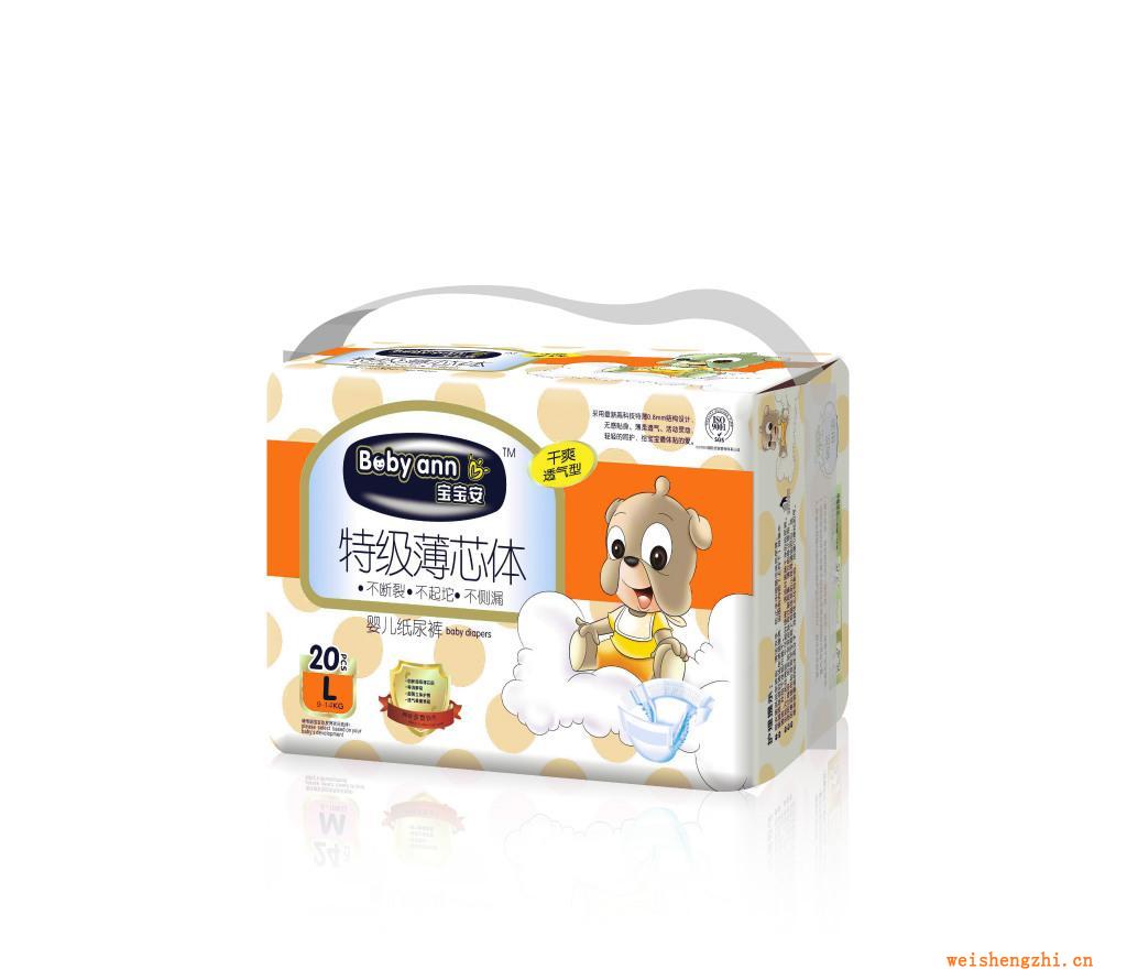 新产品上市宝宝安婴儿纸尿裤BB16小码26片装