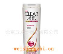 清扬女士洗发露损伤修护型200ml（3006）