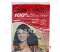 章华一抹黑100%焗油N42g自然黑一洗黑（1678）