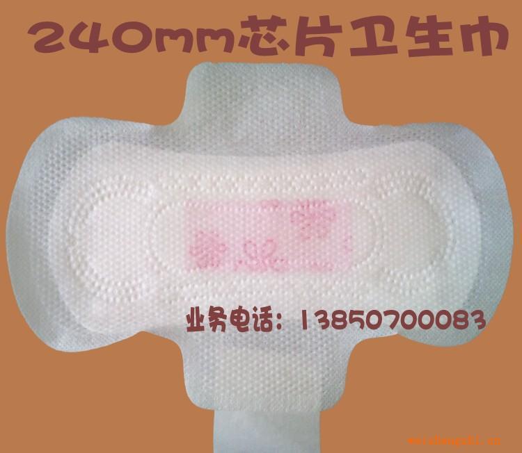 卫生巾批发代理泉州厂家生产加工超薄240MM印花芯片棉面卫生巾
