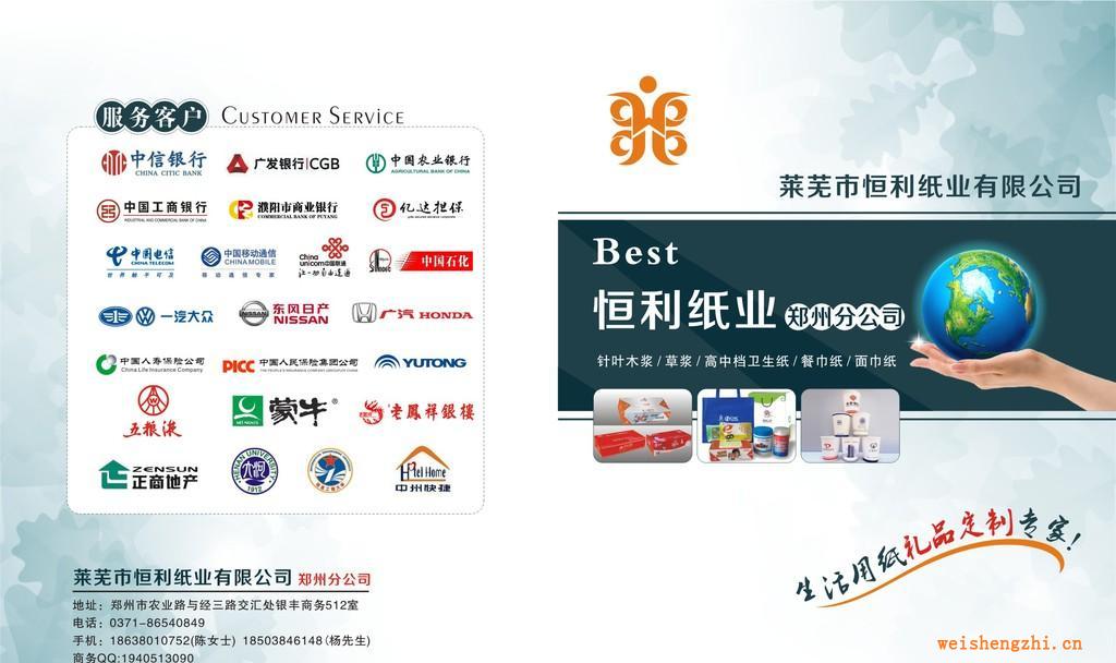 擦手纸，厂家直供，全进口木浆制造，酒店宾馆专用