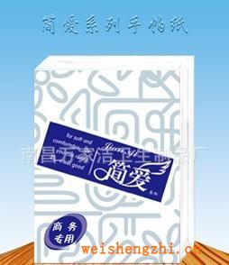 餐巾纸价格纯木浆餐巾纸厂家商家联合返利大促销0利润商品