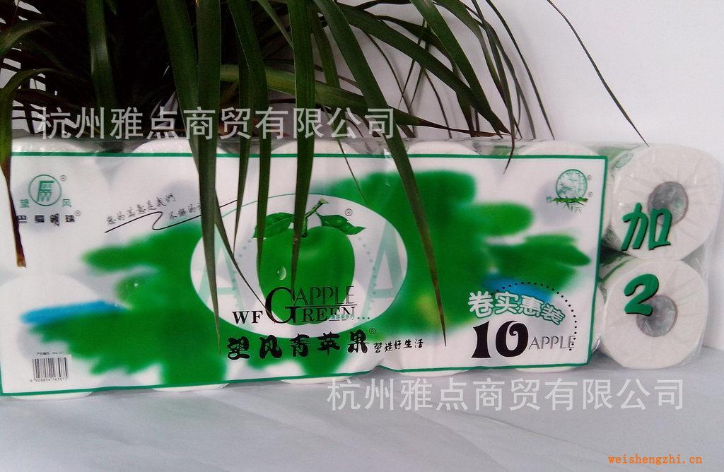 望风青苹果MQ-30710+2卷实惠装