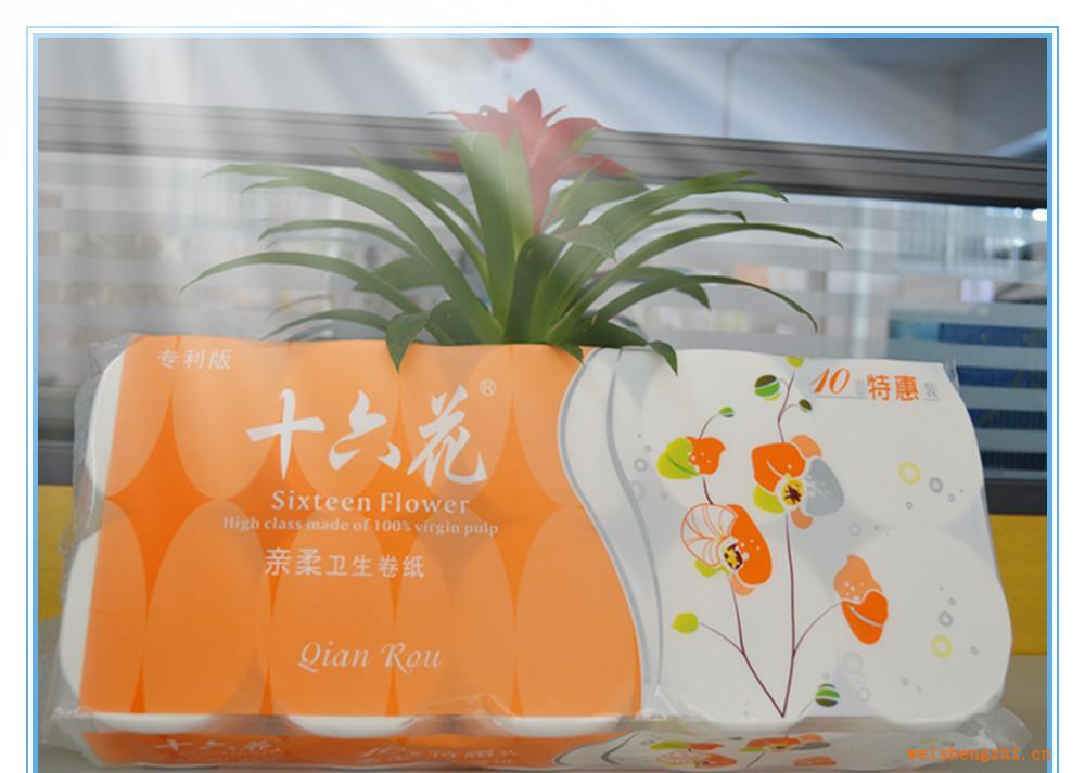 【厂家供应】花亲柔系列10卷特惠装85g卫生纸厂家