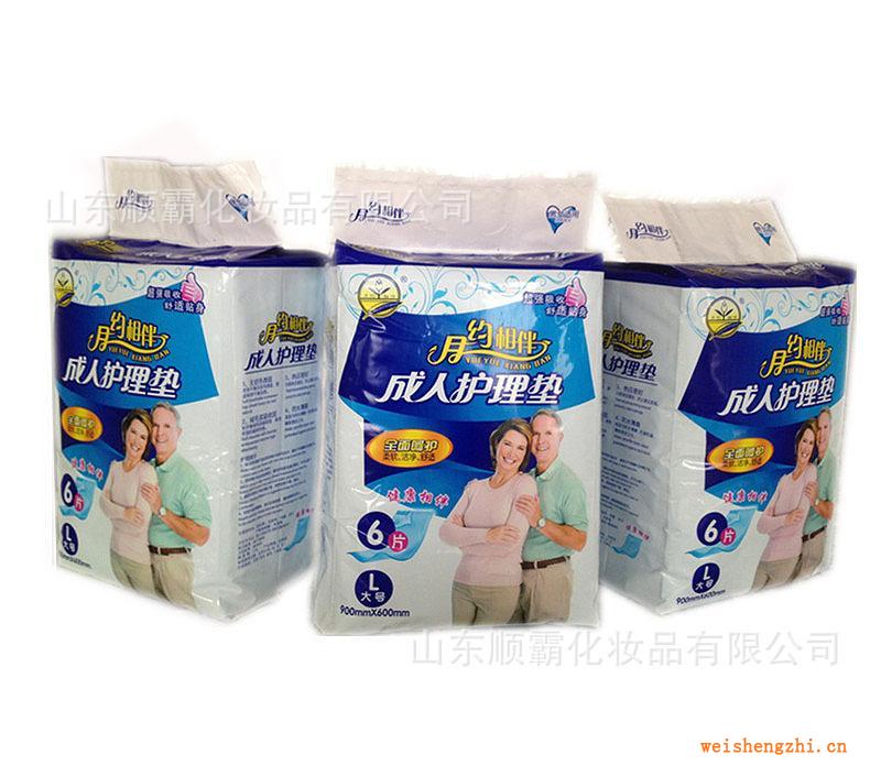月约相伴牌大号10片装成人护理垫