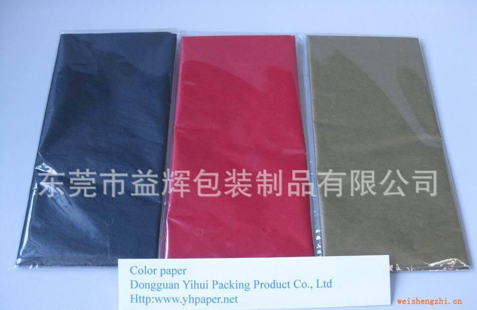 供应薄纸印刷;染色涂蜡加工