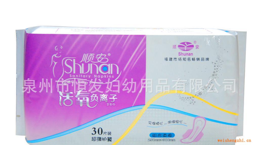 顺安活氧负离子超薄护翼卫生巾30片组合装