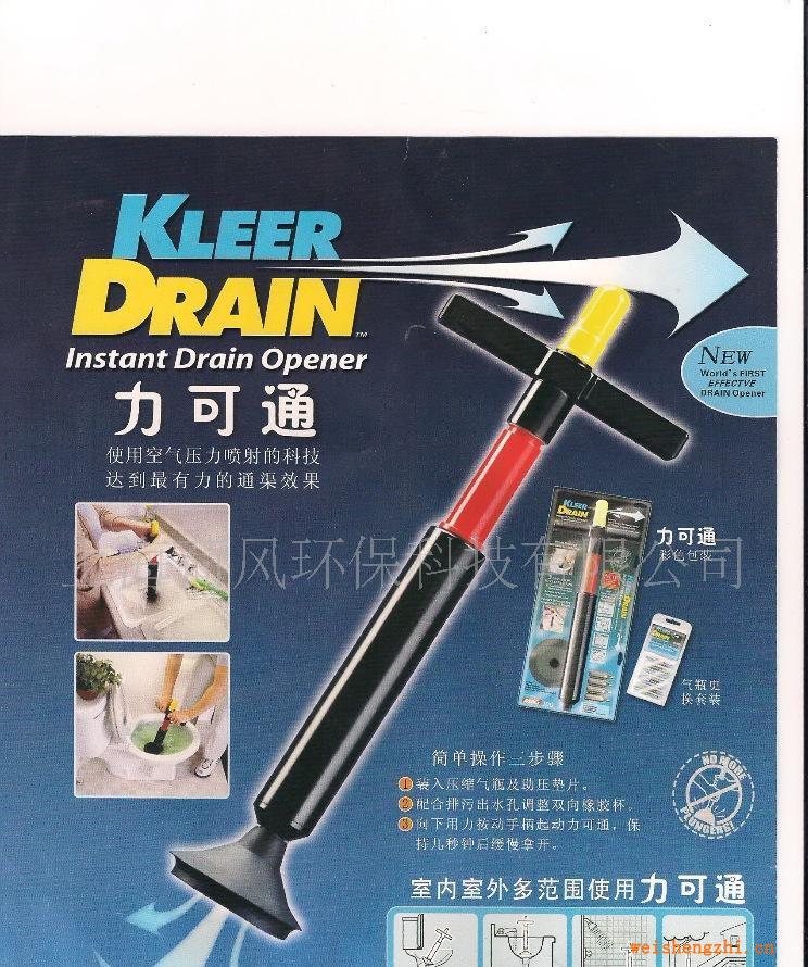 美国畅销通渠器通下水道马桶家居管道疏通tv实用礼品