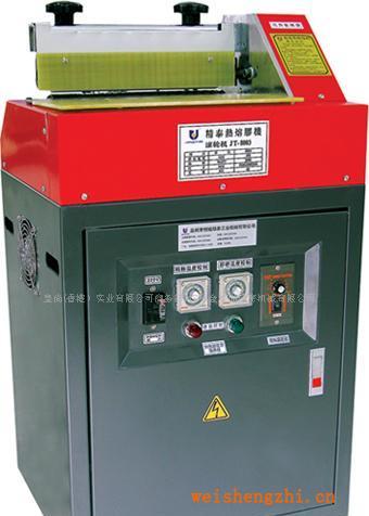 供应热熔胶滚胶机,过胶机