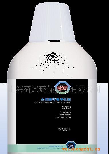 元康表面消毒液消毒剂洗手液，杀菌率99.999%