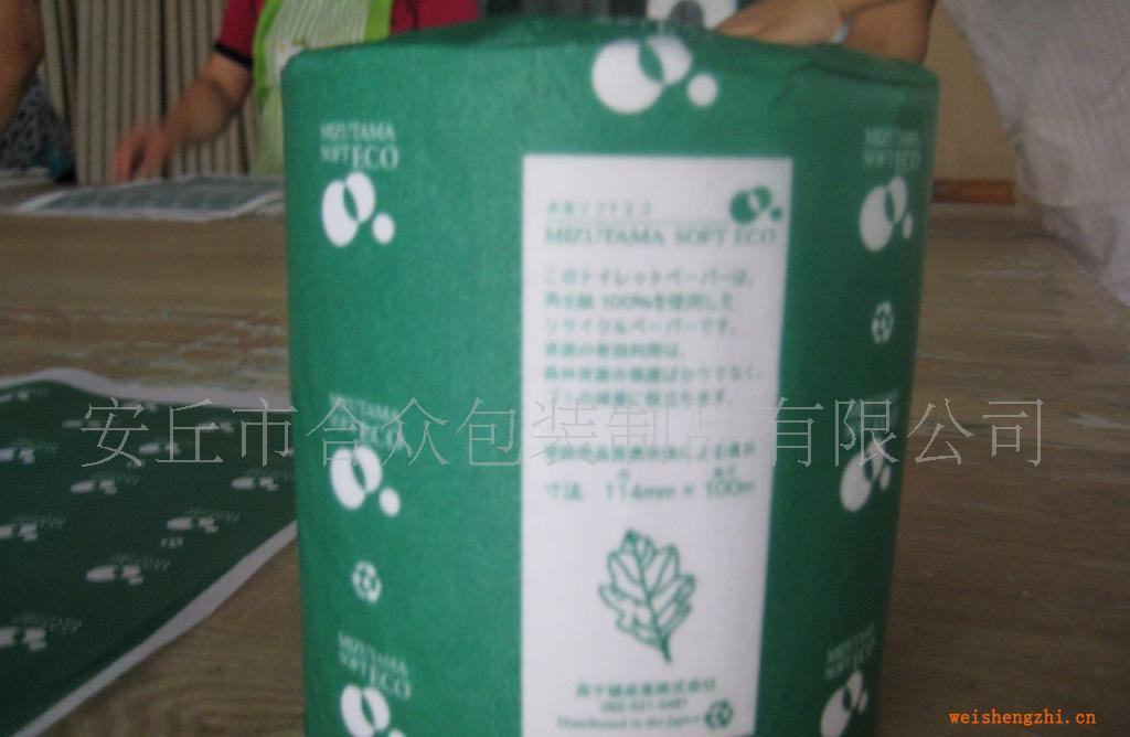 专供日本优质卫生纸