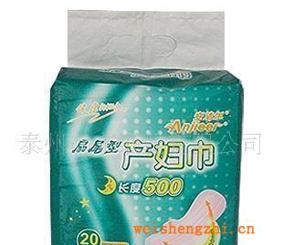 厂家批发产妇用的卫生巾产后卫生巾卫生护理垫
