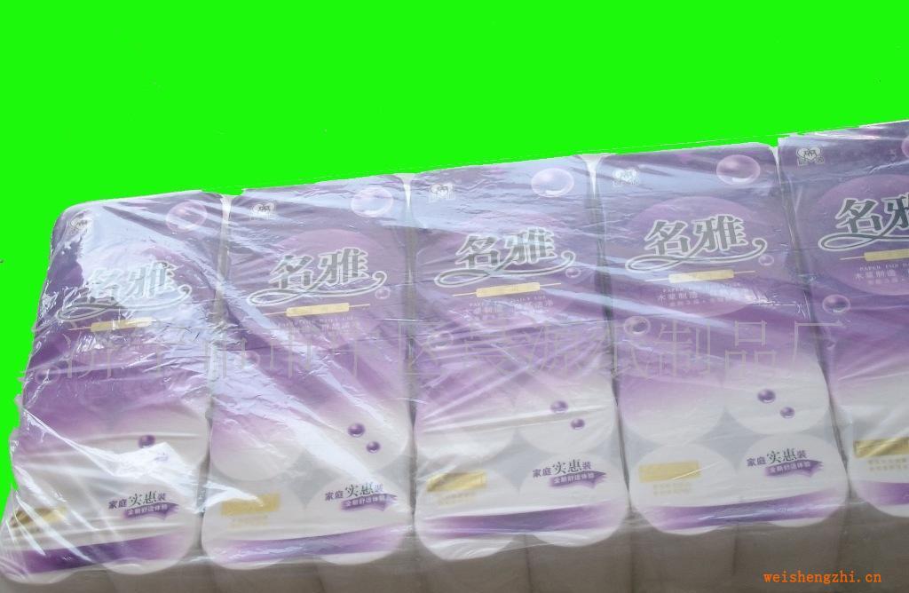 济宁晨源纸业供应卫生纸，生活用纸，妇婴用纸