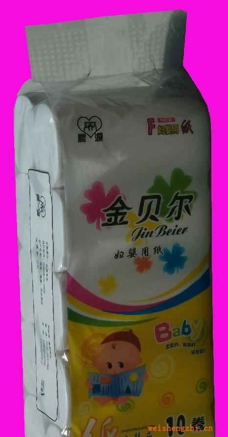 招卫生纸代理商