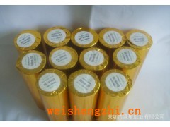 传真纸,收银机纸,电脑打印纸,纸浆