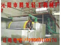 造纸机;造纸机械;造纸设备小型造纸机;卫生纸造纸机