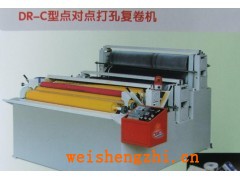 纸品机械;生活用纸;复卷机;餐巾纸机;面巾纸机