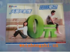 南昌订做宾馆酒店KTV纸巾