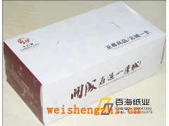 泰安盒抽定做 泰安抽纸厂家定做生产 泰安广告盒抽纸定做