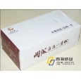 泰安盒抽定做 泰安抽纸厂家定做生产 泰安广告盒抽纸定做