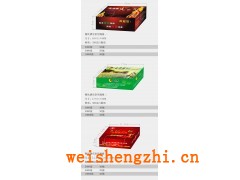 济宁盒抽定做济宁广告抽纸厂家定做 济宁纸抽盒定做济宁酒店盒抽