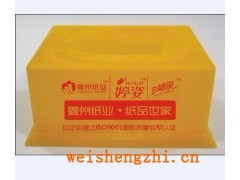 供应重庆纸巾|抽取式面巾纸|婷姿牌抽纸|广告纸巾|卫生纸厂家