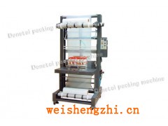 TF6540—SA半自动封切机