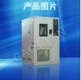 （GT-TH/T-S型）高低温湿热交变试验箱