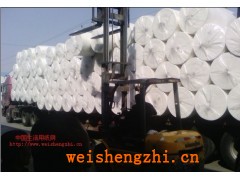 大量供应广西甘蔗浆大轴纸|优质甘蔗浆原纸